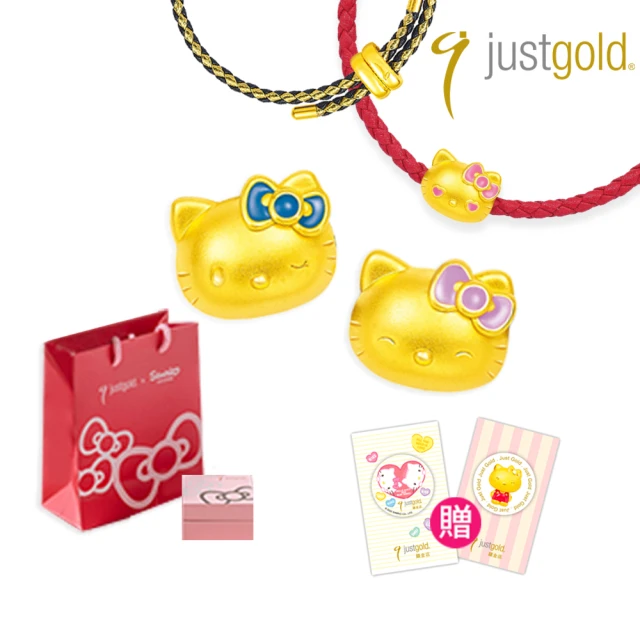 Just Gold 鎮金店 Hello Kitty 50週年 黃金串珠(任選)