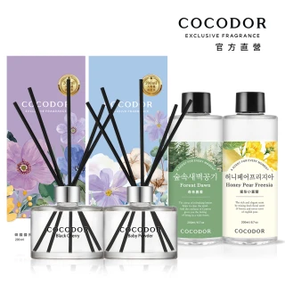 【cocodor】經典2+2超值組(擴香瓶200mlx2+補充瓶200mlx2/多款任選/官方直營)