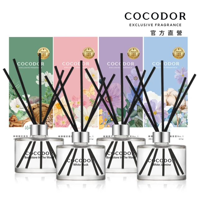 COCODOR 經典擴香瓶200mlx4入組(多款任選/韓國香氛/原廠直營)