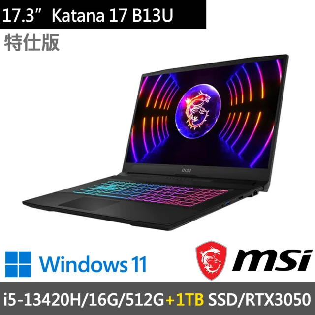 MSI 微星 17.3吋i5獨顯RTX特仕(Katana 17 B13UDXK-1418TW-SP3/i5-13420H/16G/512G+1TB SSD/RTX3050/W11)