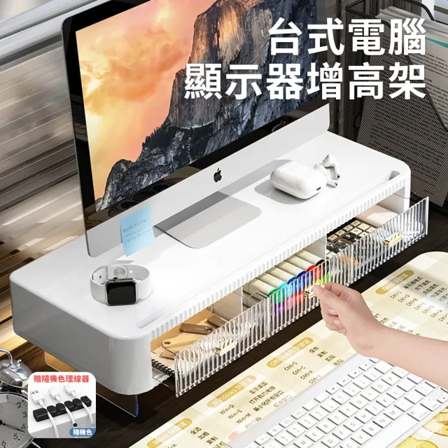 【2026】桌上型電腦架推薦ptt》10款高評價人氣品牌排行榜 | 好吃美食的八里人