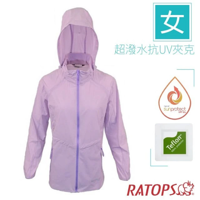 RATOPS 女 超潑水抗UV夾克_長版型.運動休閒防曬連帽外套.機車風衣(DH2108 淡紫丁香/粉紫)