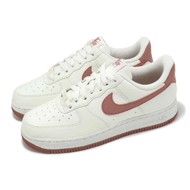 NIKE 耐吉 休閒鞋 Wmns Air Force 1 07 Next Nature 女鞋 AF1 米白 藕粉色(DC9486-105)