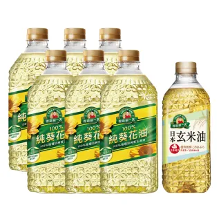 【得意的一天】100%葵花油2Lx6瓶(送大容量日本玄米油1.58L)