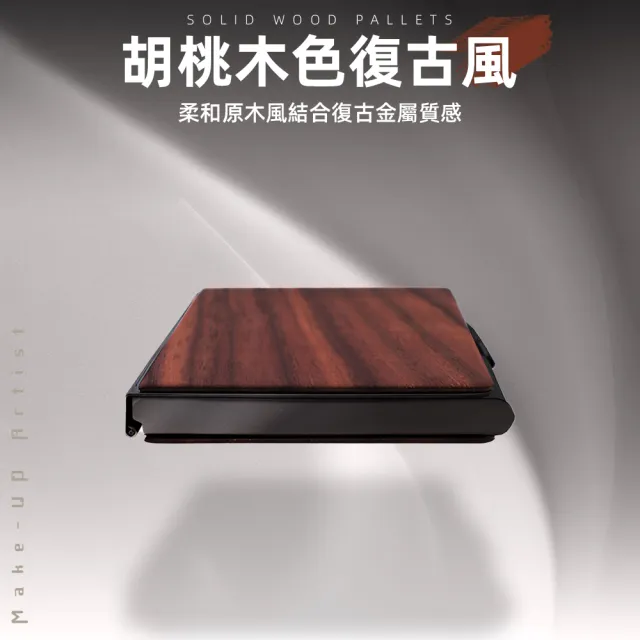 【上手家居】木質金屬名片夾(卡片夾/名片盒/名片收納/信用卡盒/木頭名片夾/名片收納夾)