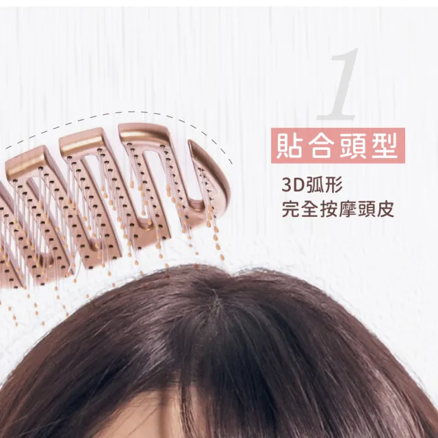 【Beautyoung 妝漾】妝漾 3D彈性順髮梳(按摩梳子 髮梳  梳子 解壓 彈力梳子)