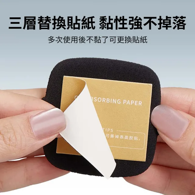 【CS22】GECOMO柔焦持妝帶鏡子吸油面紙(帶鏡設計 吸油補妝無死角)