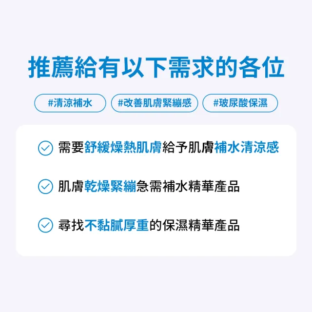 【Real Barrier 沛麗膚】屏護保濕濃縮精華 50ml(全新加量升級版)