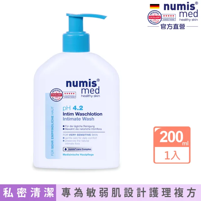 【Numis med 樂美思】pH4.2私密肌保濕潔膚露200ml(總代理公司貨)