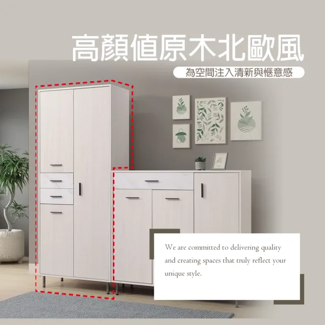 【麗得傢居】泰倫2.7尺高鞋櫃 玄關櫃 雙面櫃(台灣製造)