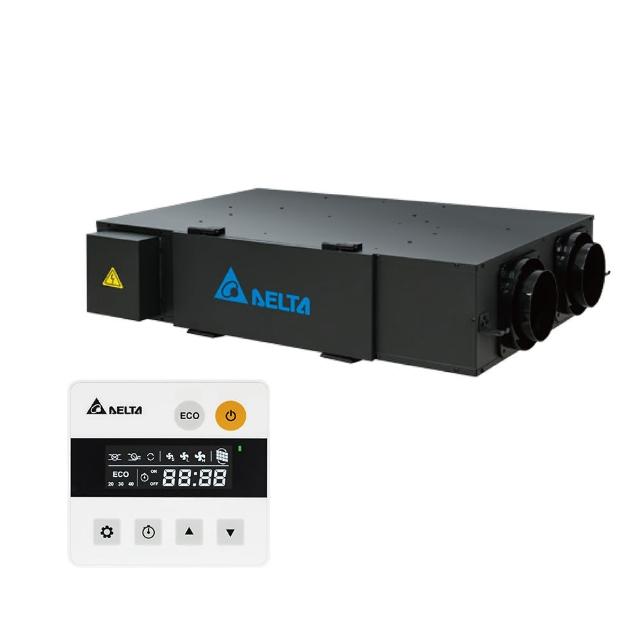 【台達電子】PM2.5直流變頻全熱交換器VEB250AT3+液晶控制面板(電壓220V)