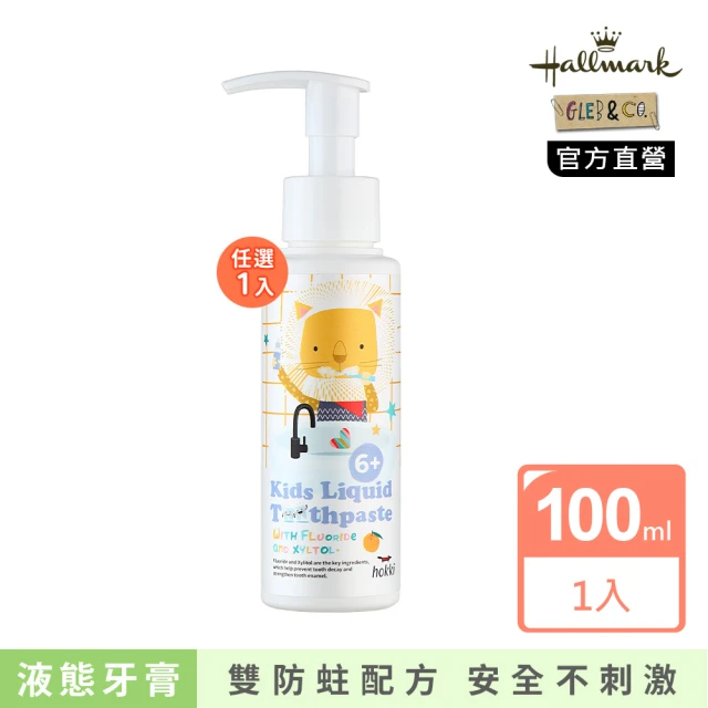 Hallmark 童話樂園 兒童潤髮乳300ml(無矽靈潤髮
