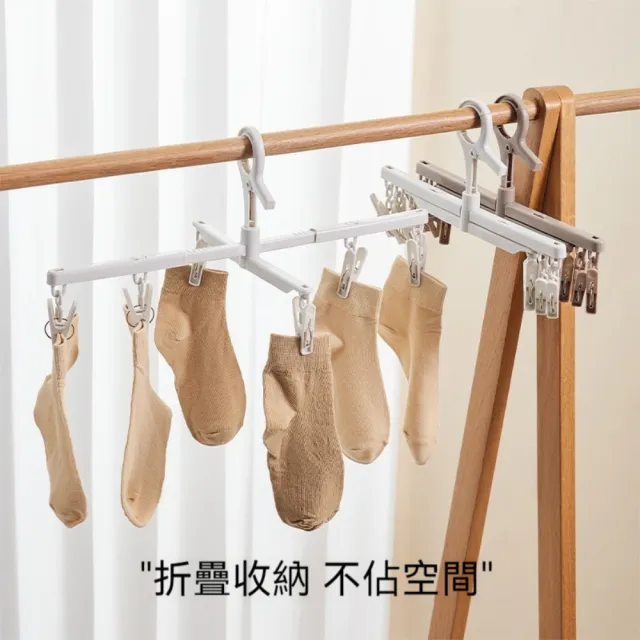 【茉家】立體空間晾曬折疊伸縮曬衣架(4入)