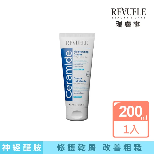 【REVUELE瑞膚露】神經醯胺保濕乳霜 200ml(敏弱強效保濕)