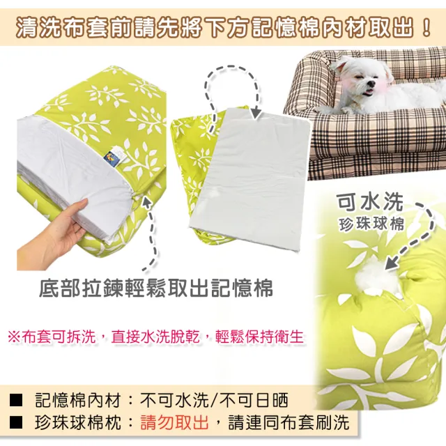 【凱蕾絲帝】台灣製造-中型含枕寵物記憶床墊/寵物睡墊/狗窩/貓窩-40*60cm-自然元氣(10kg以下適用)
