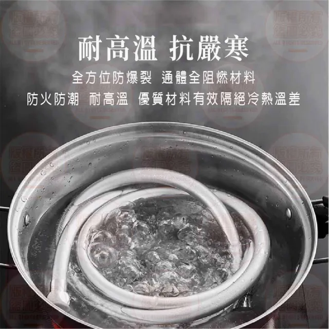 【原家良品】2米 蓮蓬頭水管 水管 防爆水管 淋浴軟管 pvc水管 淋浴管 防爆軟管 軟管 浴室水管 水龍頭軟管
