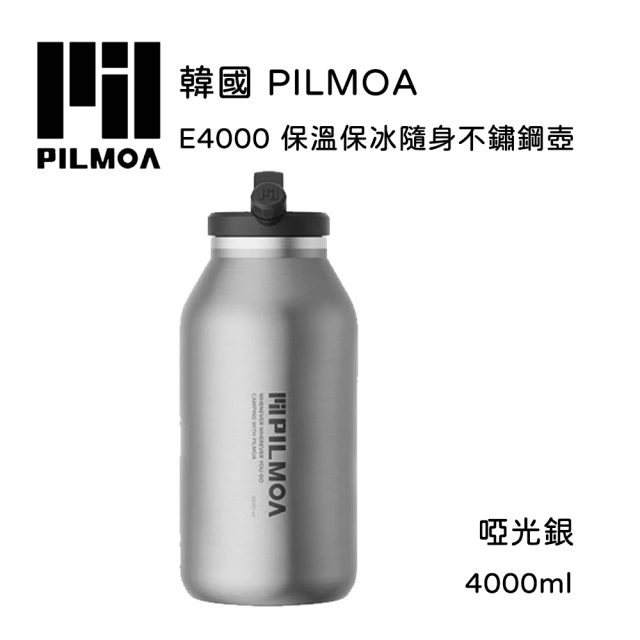 PILMOA E4000 保溫保冰大容量野餐瓶-啞光銀 4000ml(公司貨-露營/野餐/戰術用)