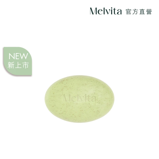 Melvita 蜜葳特 綠境植香去角質皂(125g)