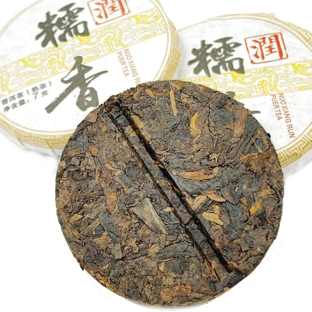 【藏古祥館】糯香普洱熟茶(熟茶 小餅茶 普洱 猛海 沱茶)
