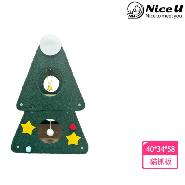 【NiceU】聖誕貓抓板