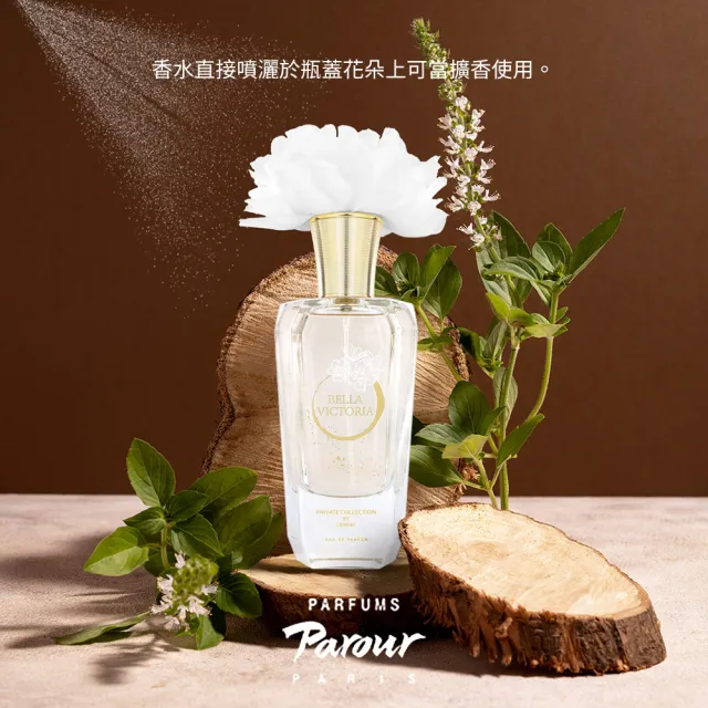 【Parour 帕勞】勝利女神女性淡香精100ml(專櫃公司貨)
