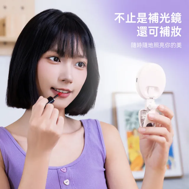 【ROSETO】自拍美顏燈(充電補光燈 直播攝影燈 補妝鏡)
