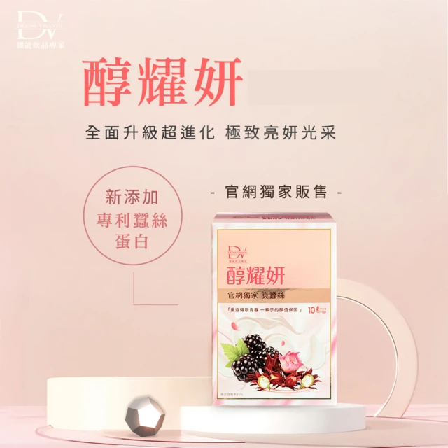 PBF女寶呵護保養搶購組好評推薦