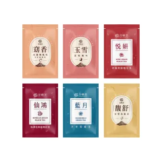 【淳嶼茶】盡悅花果茶香茶包系列5gx10包/盒(水蜜桃、荔枝、奶香金萱、玫瑰、洋甘菊、洛神)