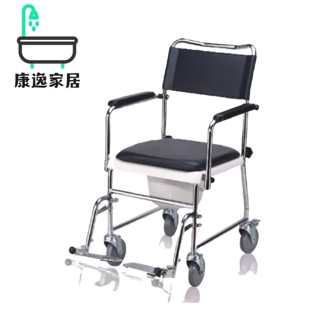 【康逸家居】康復 歐式便盆椅附輪款(#便盆椅#電鍍鐵管#可拆式設計#短程推椅#耐用承重#方便收納)