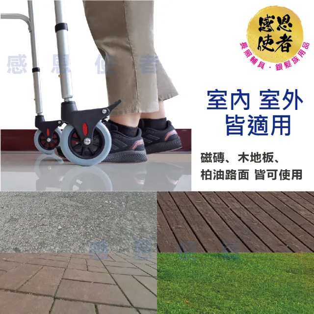 【感恩使者】助行器用腳輪D款 -旋轉煞車輪 ZHCN2431 前後後輪皆可使用 2入/組(助行器輔助輪-步行輔具)