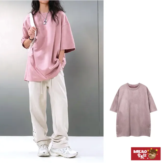 【AMERO】男女裝 麂皮絨圓領短袖T恤(男裝 女裝 圓領 短袖 T恤 麂皮絨 水洗 素T 磨毛 寬鬆 落肩 情侶裝)