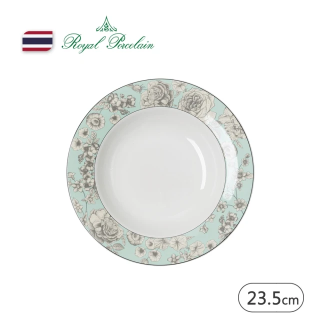 Royal Porcelain泰國皇家專業瓷器 AMARETTO 湯盤 23.5cm(泰國皇室御用品牌)