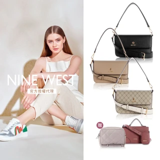 【NINE WEST】週慶限定-輕奢女包二件組(買一送一)