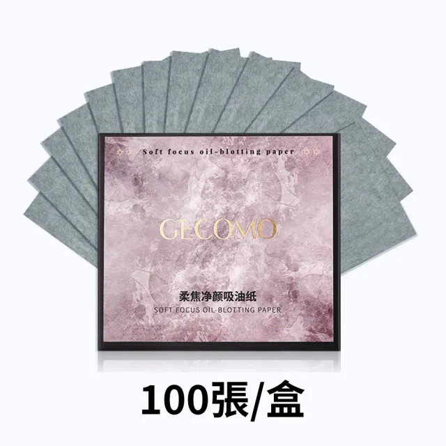 【CS22】GECOMO柔焦持妝吸油面紙補充包*10(帶鏡設計 吸油補妝無死角)