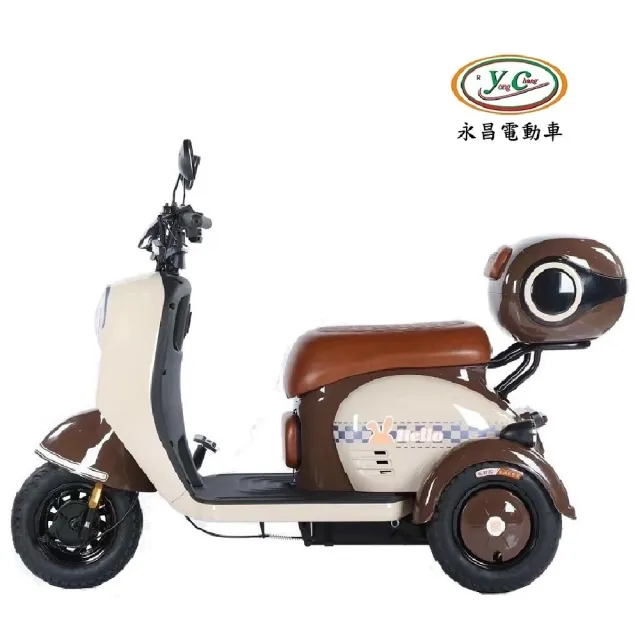 【Yongchang 永昌】CT-09V1三輪車鋰電版電動三輪休閒車 倒退功能(三輪代步車 三輪車)