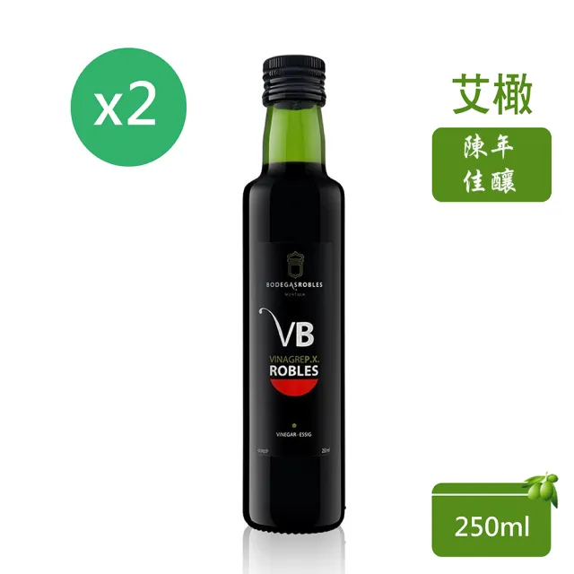【JCI艾橄】西班牙原裝進口 陳年巴薩米克葡萄酒醋(250mlx2)