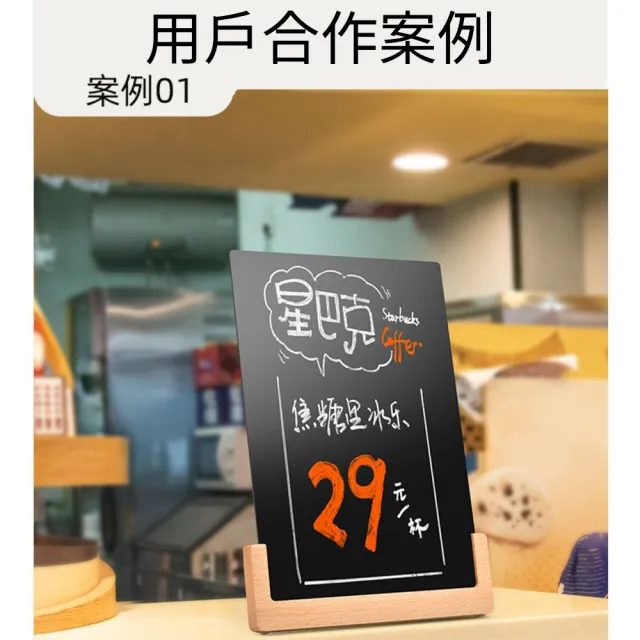 桌面小黑板 雙面手寫板 價格牌 廣告牌 手繪板(小黑板 廣告板 菜單牌 手寫板)