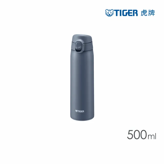 【TIGER虎牌】momo獨家夢重力買1送1超輕量彈蓋不鏽鋼保溫瓶 500ml(MCT-T050保溫杯)