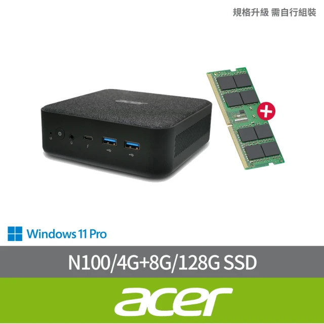 Acer 宏碁 +8G記憶體組★RB102 四核迷你電腦(RB102/N100/4G/128G SSD/W11P)