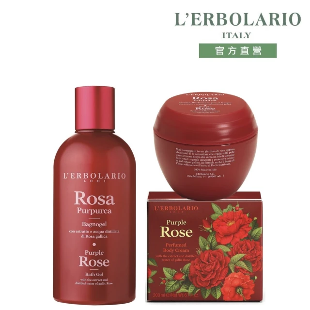 L’ERBOLARIO 蕾莉歐 緋紅玫瑰沐浴膠250ml+緋紅玫瑰潤膚霜200ml