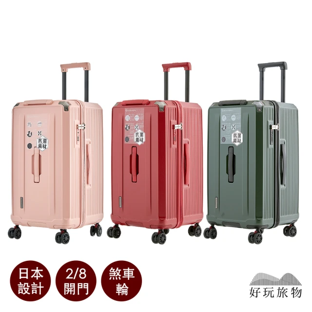 Samsonite 新秀麗 VIP優惠價-28吋 OCTOL