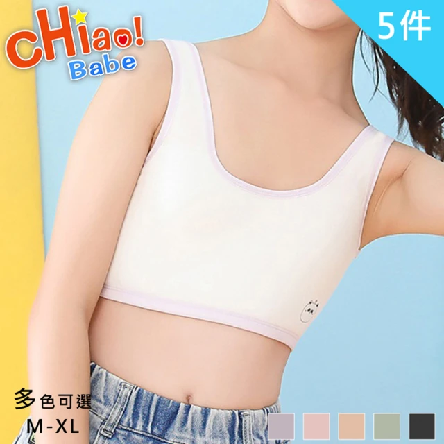 chiao!Babe 俏寶貝 5件組 發育期純棉少女內衣(M-XL/無鋼圈/學生/兒童/少女/5色可選)