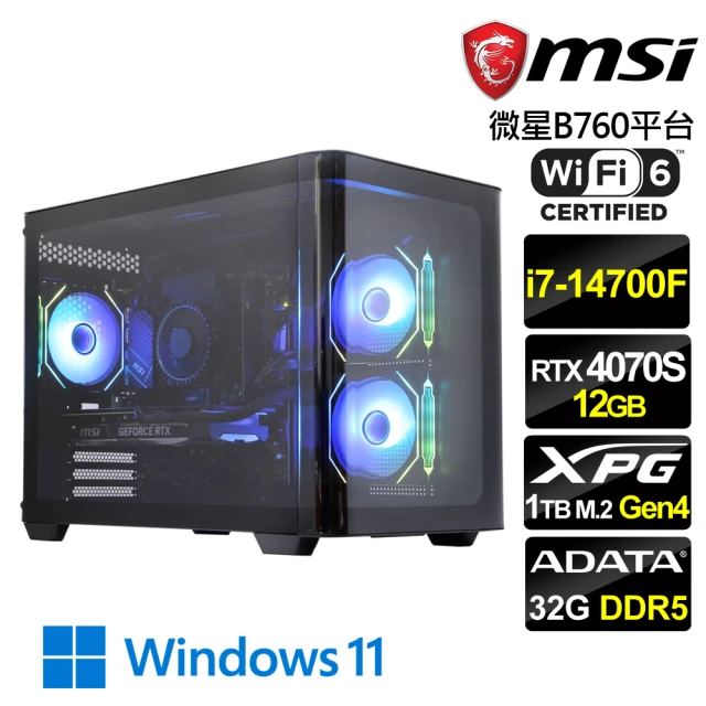 微星平台 i7二十核RTX 4070S Win11{星鳴戰士W}電競機(i7-14700F/B760/32G D5/1TB/WiFi6)