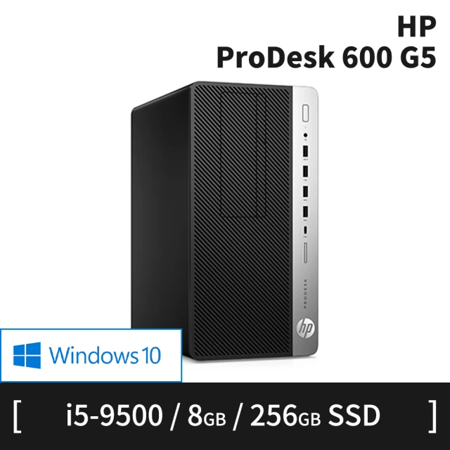 HP 惠普 「福利品」 i5 直立式商用主機(600 G5/i5-9500/8G/256G SSD/W10P)