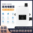 【檸檬家居】全自動增壓泵24v直流小型水泵(熱水器加壓泵浦 淋浴加壓馬達 增壓器)