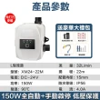【檸檬家居】全自動增壓泵24v直流小型水泵(熱水器加壓泵浦 淋浴加壓馬達 增壓器)