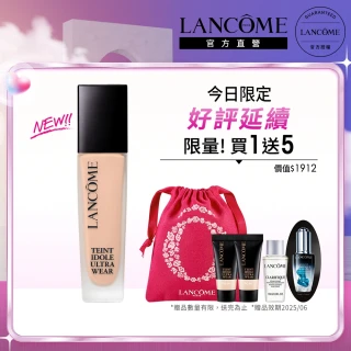 【蘭蔻】官方直營 零粉感超持久粉底SPF48/PA++ 30ml(LANCOME/零粉感/粉底/新升級)