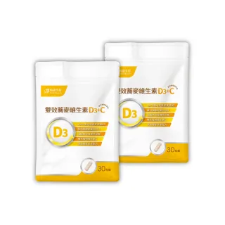 【柏諦生技】陽光防護–雙效蕎麥維生素D3+C 2包組(30粒/包)