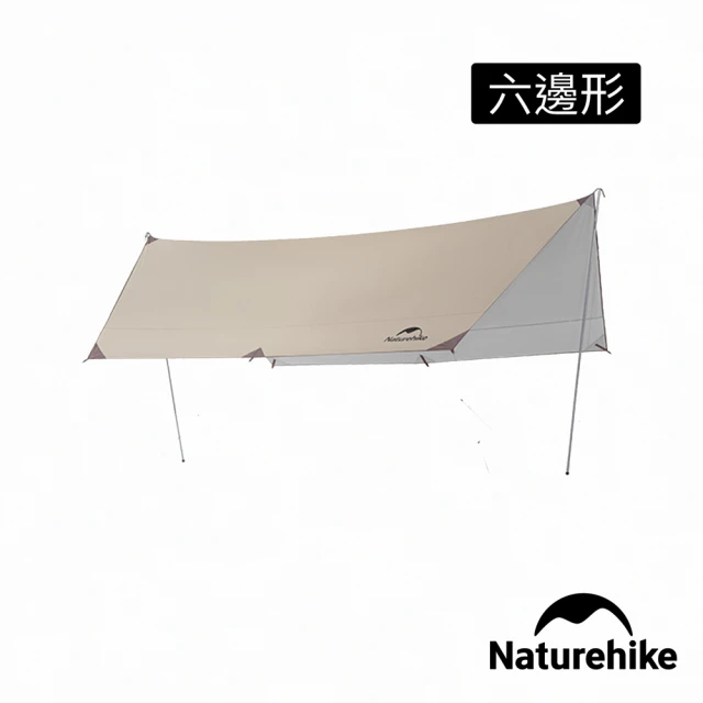 Naturehike 硬山150D輕盈銀膠防水遮陽天幕 附帳桿 六邊形5×3.8 TM006(台灣總代理公司貨)