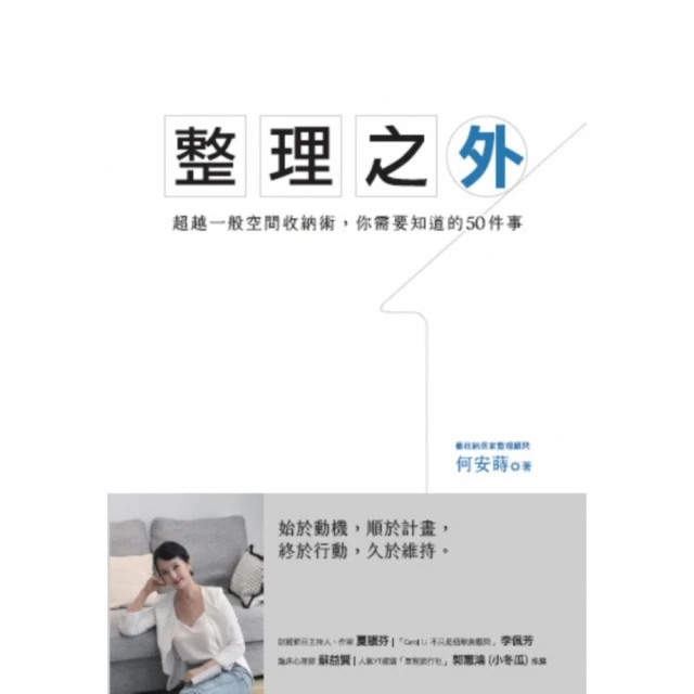 【momoBOOK】少年戰國策 簡體書(電子書)品牌優惠